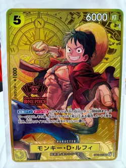 ST13-015 Luffy 2nd Anniversary SR Japanese One Piece Card Game Gold Foil NM - Image 1