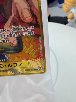 ST13-015 Luffy 2nd Anniversary SR Japanese One Piece Card Game Gold Foil NM - Image 5