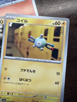 Lot Of Yuka Morii Pokemon Cards 10 Cards - Image 2