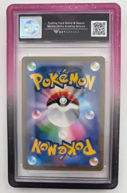 Pokemon Gengar 094/165 2023 Japanese Gem Mint 10 Slabbed Card - Image 2