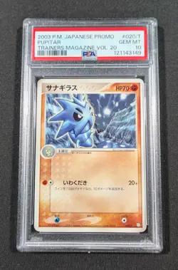 Pokemon Card Japanese Pupitar 020/T PSA 10 GEM MINT Trainer's Magazine Vol. 20 - Image 1