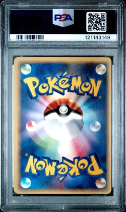 Pokemon Card Japanese Pupitar 020/T PSA 10 GEM MINT Trainer's Magazine Vol. 20 - Image 4