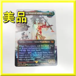 Mtg Magic Warrior Tina Foil Final Fantasy Extension F8Aq - Image 1