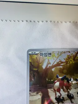 Mr. Mime 2023 Pokemon Korean Scarlet & Violet 151 Art Rare Card 179/165 MINT🔥 - Image 4