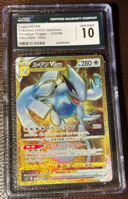 CGC 10 💎 LUGIA VSTAR 123/098 2022 POKEMON JPN SWORD & SHIELD PARADIGM TRIGGER - Image 1