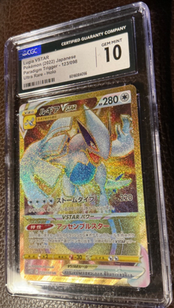 CGC 10 💎 LUGIA VSTAR 123/098 2022 POKEMON JPN SWORD & SHIELD PARADIGM TRIGGER - Image 2