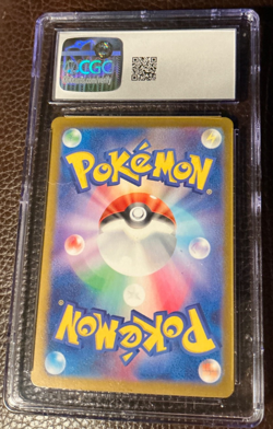 CGC 10 💎 LUGIA VSTAR 123/098 2022 POKEMON JPN SWORD & SHIELD PARADIGM TRIGGER - Image 3