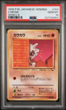 1998 POKEMON JPN VENDING SER III #104 CUBONE PSA 10 - Image 1