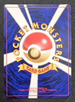 Pokemon Team Rocket Dark Blastoise Holo Rare No. 009 Japanese #009 with swirl - Image 3