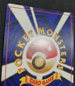 Pokemon Team Rocket Dark Blastoise Holo Rare No. 009 Japanese #009 with swirl - Image 4