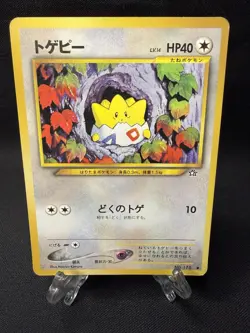 Pokemon Togepi 2001 Neo Destiny No.175 Japanese Edition Vintage Card - Image 1