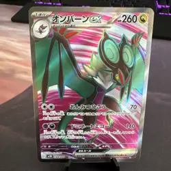 Noivern EX 089/071 Super Rare Clay Burst Pokemon Japanese Near Mint - Image 1