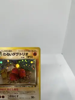 Pokemon Dark Dugtrio Holo Rare Rocket Gang Japanese No.051 50 HP - Image 4