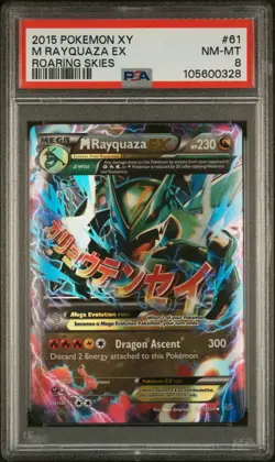 2015 POKEMON XY ROARING SKIES #61 M RAYQUAZA EX PSA 8 - Image 1