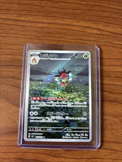 Pokemon Ledian 103/102 Sv7: Stellar Miracle Holo (Japanese) AR - Image 1