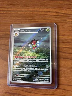 Pokemon Ledian 103/102 Sv7: Stellar Miracle Holo (Japanese) AR - Image 2