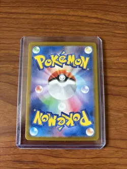 Pokemon Ledian 103/102 Sv7: Stellar Miracle Holo (Japanese) AR - Image 3