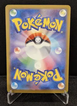 Pokemon TCG Japanese Mega Dream ex M2a - Mega Gengar ex 240/193 SAR NM - Image 2