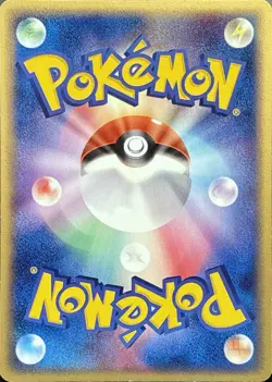 Shelgon 009/019 Salamence Deck Pokemon Japanese LP - Image 2