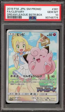 Pokemon Clefairy Dream League Japanese Full Art Promo 381/SM-P PSA 10 Gem Mint - Image 1