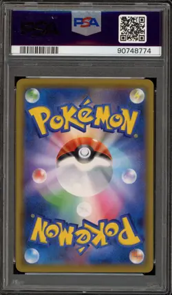 Pokemon Clefairy Dream League Japanese Full Art Promo 381/SM-P PSA 10 Gem Mint - Image 2