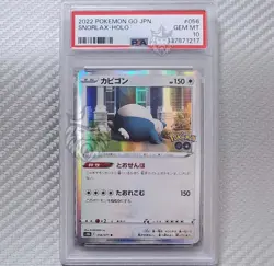 Snorlax Holo PSA 10 📈 2022 Pokemon Go JP 056/071 Rare | Low Pop! - Image 1