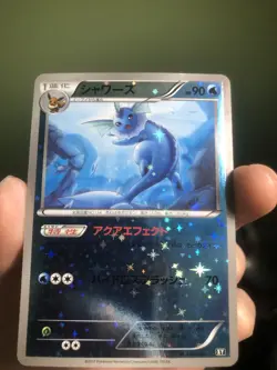 2017 POKEMON JAPANESE THE BEST OF XY #16 VAPOREON-REVERSE FOIL - Image 1