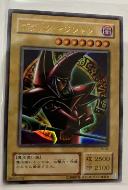 Yugioh Japanese Dark Magician P4-02 Ultra Rare Card - Image 1
