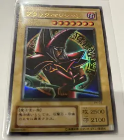 Yugioh Japanese Dark Magician P4-02 Ultra Rare Card - Image 3