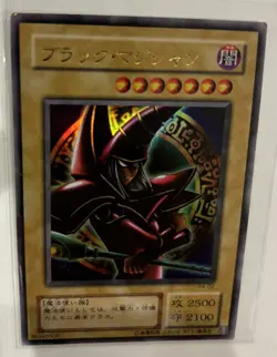 Yugioh Japanese Dark Magician P4-02 Ultra Rare Card - Image 5