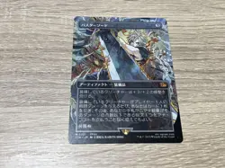 Mtg Final Fantasy Buster Sword Borderless - Image 1