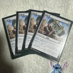 Mtg M20 Colossus Hammer 4 Pieces Summary - Image 1