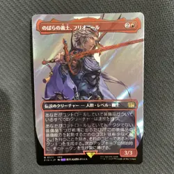 Mtg Rose Master Frioneil Borderless Surge Foil - Image 1