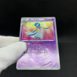 Gardevoir 074/069 Dark Explorers Dark Rush 1st Ed Japanese Pokemon Card #4A4E - Image 2