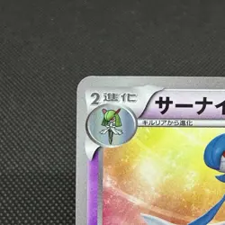 Gardevoir 074/069 Dark Explorers Dark Rush 1st Ed Japanese Pokemon Card #4A4E - Image 4