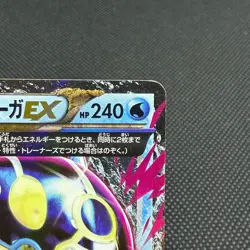 Primal Kyogre EX 032/070 RR Primal Clash XY5 2014 Japanese Pokemon Card #D520 - Image 2