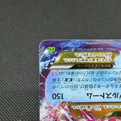 Primal Kyogre EX 032/070 RR Primal Clash XY5 2014 Japanese Pokemon Card #D520 - Image 5