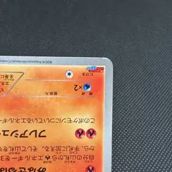 Victini 248/XY-P Promo August 2016 CoroCoro Ichiban! Japanese Pokemon Card #6BD3 - Image 5