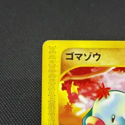 Phanpy 017/018 McDonald's Pokemon-e Minimum Pack Japanese Pokemon Card #3D0B - Image 3
