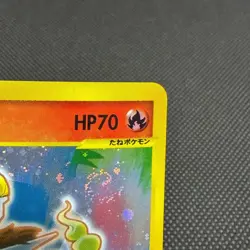 Rocket's Entei 095/141 Pokemon VS 1st Ed 2001 Japanese Pokemon Card #38DD - Image 3