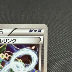 Rayquaza Spirit Link 126/XY-P Promo Emerald Break Japanese Pokemon Card #D518 - Image 2