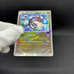 Rayquaza 232/XY-P Promo 2016 Skytree Town Opening Japanese Pokemon Card #6BD2 - Image 2