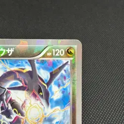 Rayquaza 232/XY-P Promo 2016 Skytree Town Opening Japanese Pokemon Card #6BD2 - Image 3