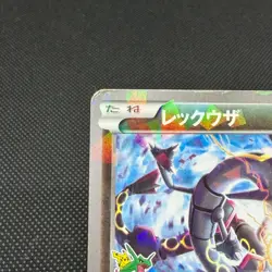 Rayquaza 232/XY-P Promo 2016 Skytree Town Opening Japanese Pokemon Card #6BD2 - Image 4