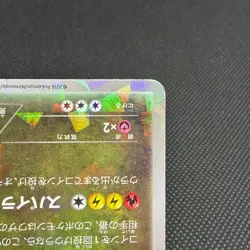 Rayquaza 232/XY-P Promo 2016 Skytree Town Opening Japanese Pokemon Card #6BD2 - Image 5