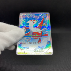 Latias 018/027 R Legendary Shine Collection CP2 Japanese Pokemon Card #8B29 - Image 2