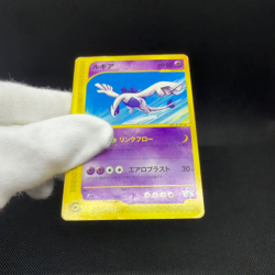 Lugia 047/P Promo JR Happy Adventure Rally 2002 Japanese Pokemon Card #0051 - Image 2
