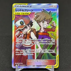 Red & Blue 108/095 SR Cosmic Eclipse 2019 SM12 Japanese Pokemon Card #9183 - Image 1