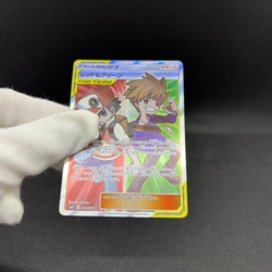 Red & Blue 108/095 SR Cosmic Eclipse 2019 SM12 Japanese Pokemon Card #9183 - Image 2