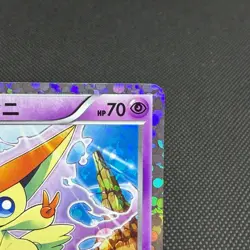 Victini 234/BW-P Promo Mewtwo VS Genesect 2013 Japanese Pokemon Card #6BD1 - Image 2